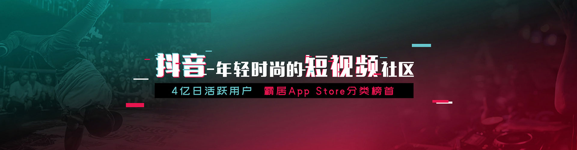 花莲sem主管